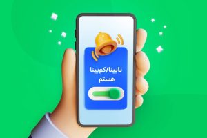 اسنپ برای کاربران نابینا و کمبینا دسترسپذیر شد