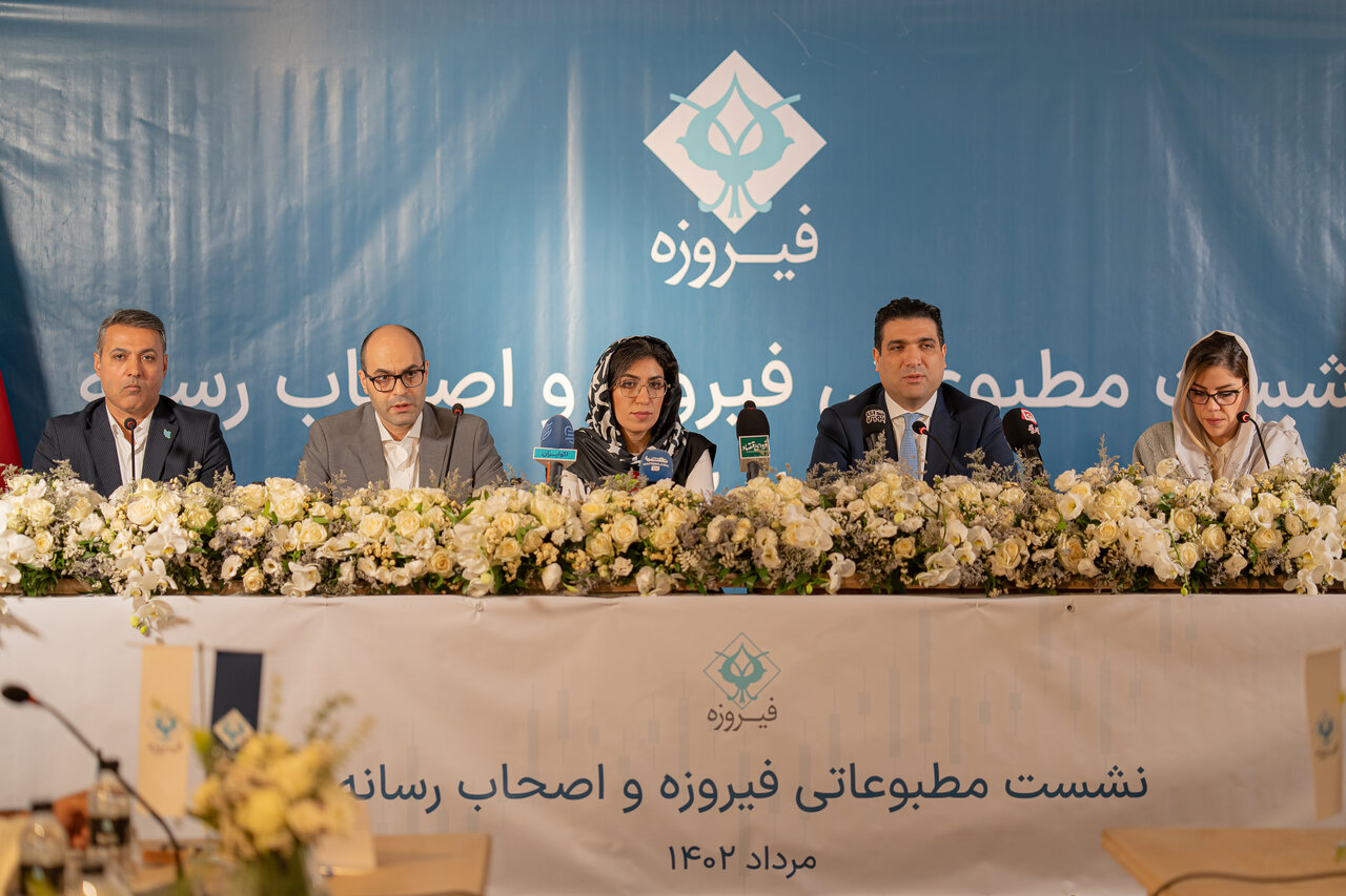 بررسی تجربه سرمایهگذاریهای گروه مالی فیروزه بررسی تجربه سرمایهگذاریهای گروه مالی فیروزه