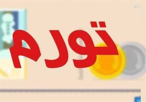 تکرار یک اشتباه ماهانه؛ در تیرماه چه کالاهایی واقعا ارزان شدند؟!