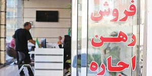 جدول تازه‌ترین قیمت مسکن در شمال پایتخت