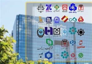 جزئیات وام خُرد پرداختی بانک‌ها اعلام شد+جدول