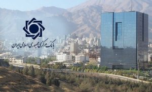 جهش ۱۶۷ درصدی بدهی بانکها به بانک مرکزی/ متهم ردیف اول رشد پایه پولی کیست؟