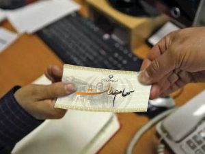 خبر مهم از سهام عدالت / خرید و فروش سهام از این زمان آزاد میشود