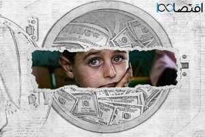خیریه های خیالی / درآمدی ۴۰ هزار میلیارد تومانی مناسب پولشویی