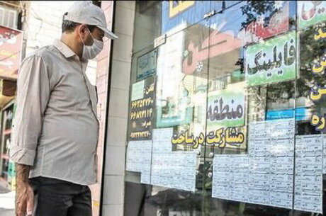 رکود سنگین در بازار مسکن / در این بازار هر خبری هست به جز خرید و فروش و به جز کاهش قیمت رکود سنگین در بازار مسکن / در این بازار هر خبری هست به جز خرید و فروش و به جز کاهش قیمت