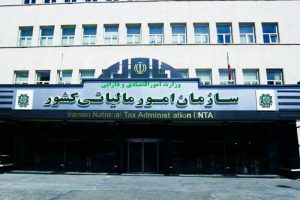 سازمان امور مالیاتی: موسسات خیریه اگر فعالیتهای اقتصادی انجام دهند، باید مالیات بپردازند