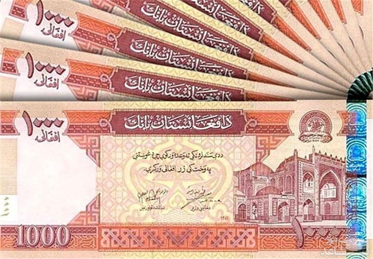 طالبان چه کرده که ارزش پول افغانستان بالا رفته و تورم پایین آمده؟ طالبان چه کرده که ارزش پول افغانستان بالا رفته و تورم پایین آمده؟