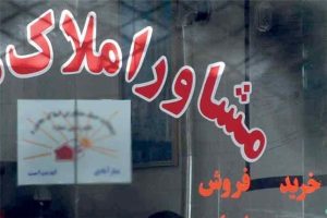 فنر تورم اجاره پرید/ خوراک و پوشاک بالابرندههای تورم