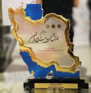فولاد خوزستان برترین شرکت در حوزه بومیسازی لقب گرفت