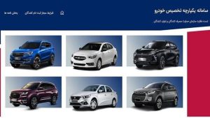 قیمت خودروهای مونتاژی چه زمانی اعلام میشود؟