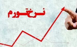 متوسط قیمت کالاهای خوراکی اعلام شد/ برنج خارجی و شیرخشک گرانترین مواد خوراکی