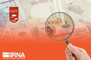 وزارت اقتصاد: تغییری در سیاست ایران نسبت به FATF ایجاد نشده است