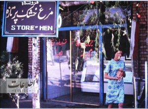 وقتی تخممرغ کیلویی ۶ تومان هم در تهران گیر نمیآمد +عکس