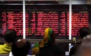 پیشبینی بورس فردا ۲۸ مرداد ۱۴۰۲ / افت ۵ درصدی شاخص کل از مرداد ۹۹ تا ۱۴۰۲