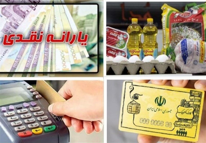 یارانهبگیران بخوانند/ این گروه مشمول دریافت یارانه ۱۲۰ هزار تومانی شدند + جزییات یارانهبگیران بخوانند/ این گروه مشمول دریافت یارانه ۱۲۰ هزار تومانی شدند + جزییات