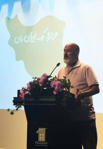 یک ایران و هزار و یک ایرانبان