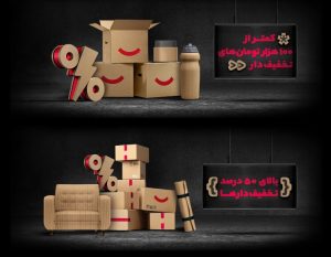 برنامهریزی برای برگزار کردن کمپینی به وسعت بلکفرایدی چطور انجام میشود؟ از تیمهای عملیات تا زیرساخت