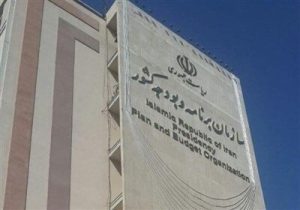توضیحات مهم سازمان برنامه درباره لایحه بودجه ۱۴۰۳ / واکنش به حواشی پیش آمده در موضوع مالیات بر حقوق
