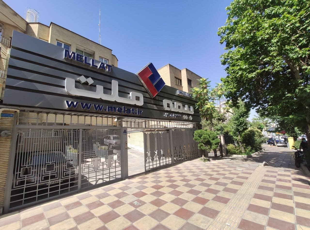 خیز بیمه ملت برای خلق شگفتی در پایان سال خیز بیمه ملت برای خلق شگفتی در پایان سال