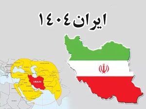 دلالان تحریم نگذاشتند سندچشم انداز توسعه محقق شود/ می توانستیم قدرت اول منطقه باشیم اما رویاپردازی کردیم
