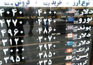 سال ۱۴۰۳ دلار چند می شود؟یک پیش بینی از ذخایر ارزی کشور