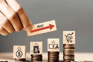  سبزیجات، صدرنشین تورم ؛ گوشت چقدر گران شد؟