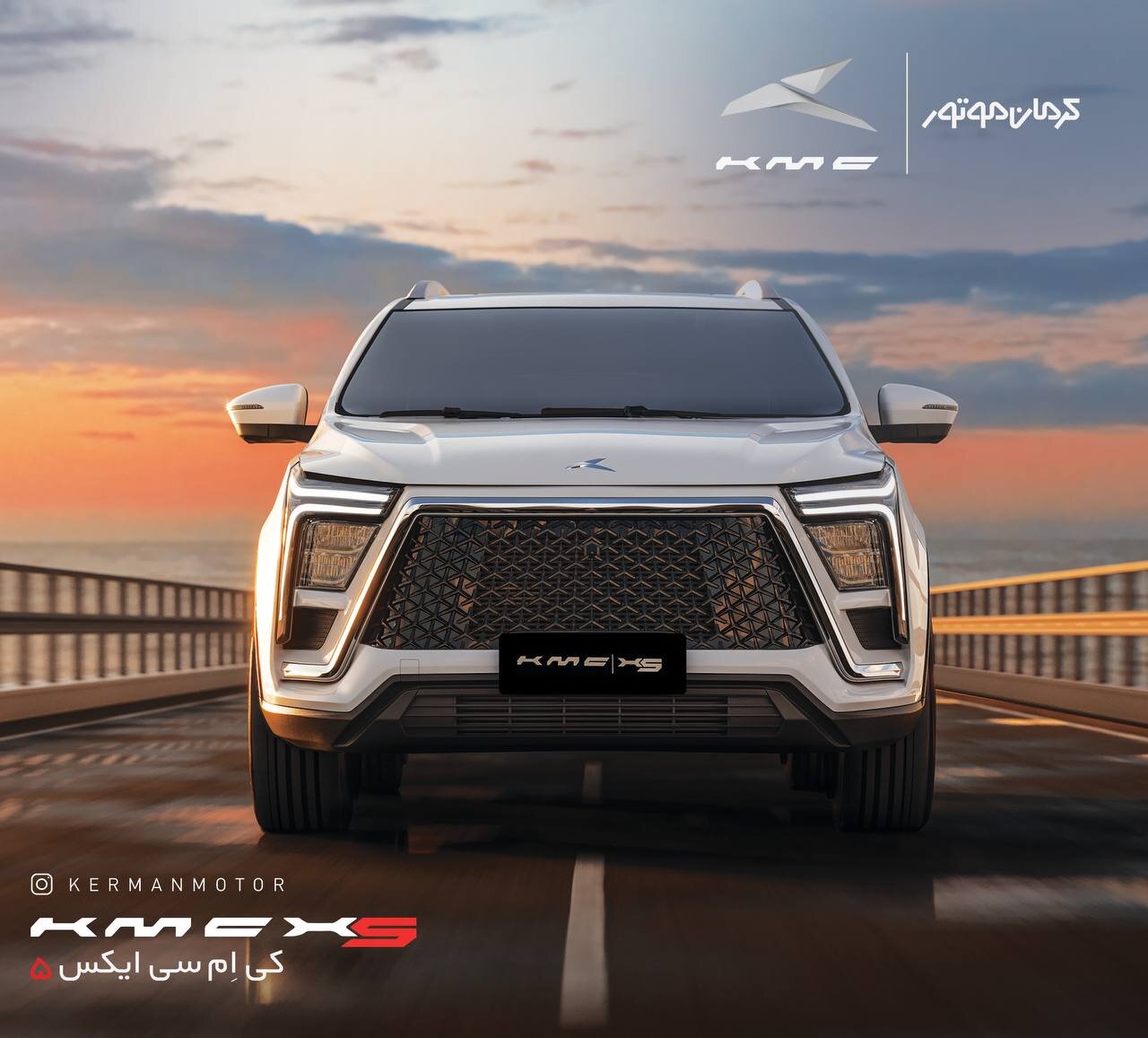 محبوب ترین کراس اوور کرمان موتور در مسیر تکامل محبوب ترین کراس اوور کرمان موتور در مسیر تکامل