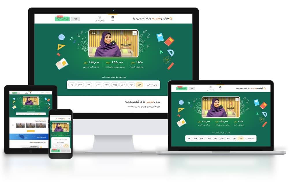 آلودگی هوا مخاطبان فیلیمومدرسه را ۲۰درصد افزایش داد آلودگی هوا مخاطبان فیلیمومدرسه را ۲۰درصد افزایش داد