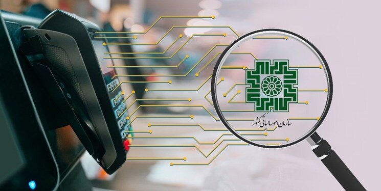 اطلاعیه مهم سازمان مالیاتی در خصوص دریافت مالیات از مستأجران اطلاعیه مهم سازمان مالیاتی در خصوص دریافت مالیات از مستأجران