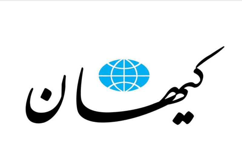 حکم تبرئه هکرهای اسرائیلی از طرف روزنامه کیهان / حمله به جایگاههای سوخت کار آنها نبود حکم تبرئه هکرهای اسرائیلی از طرف روزنامه کیهان / حمله به جایگاههای سوخت کار آنها نبود