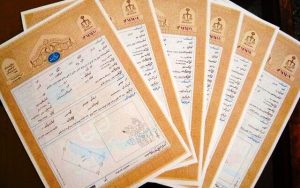 دارندگان اسناد قولنامهای بخوانند/ چقدر فرصت برای دریافت سند وجود دارد؟