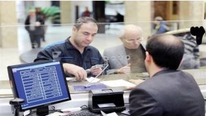 سقف انتقال پول در بانکها چقدر است؟