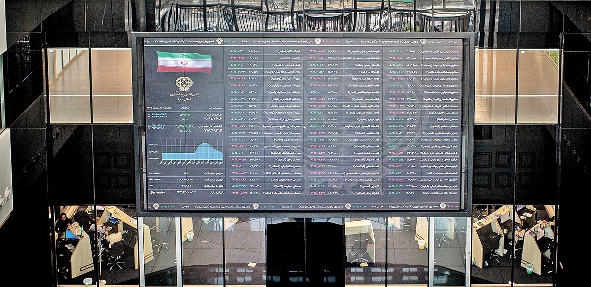 پیشبینی بورس فردا ۲۵ آذر ۱۴۰۲ / خبر مهم برای سهامداران چیست؟ پیشبینی بورس فردا ۲۵ آذر ۱۴۰۲ / خبر مهم برای سهامداران چیست؟