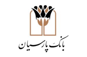 ایجاد ۳۴۰ هزار شغل پایدار در روستاها، دستاورد بانک پارسیان در حمایت از اقتصاد ملی
