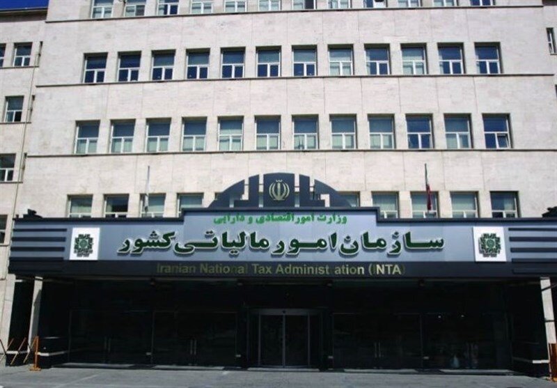 سازمان امور مالیاتی شرایط بخشودگی مالیاتی را اعلام کرد سازمان امور مالیاتی شرایط بخشودگی مالیاتی را اعلام کرد