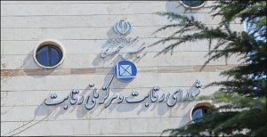 سیگنال مهم برای بازار خودرو/جلسه شورای رقابت برای قیمت گذاری خودرو فردا برگزار می شود