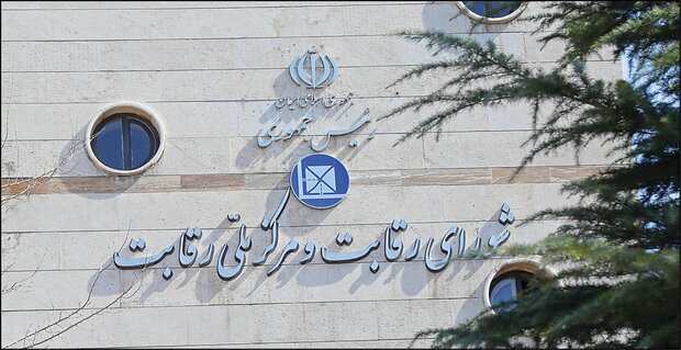 سیگنال مهم برای بازار خودرو/جلسه شورای رقابت برای قیمت گذاری خودرو فردا برگزار می شود سیگنال مهم برای بازار خودرو/جلسه شورای رقابت برای قیمت گذاری خودرو فردا برگزار می شود