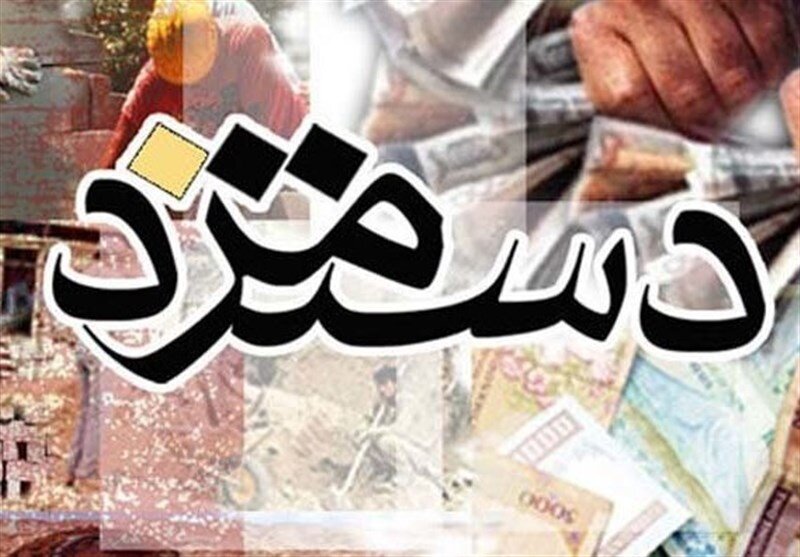 فرمول جدید برای افزایش حقوق کارگران در سال ۱۴۰۳/ دستمزد چقدر افزایش پیدا میکند؟ فرمول جدید برای افزایش حقوق کارگران در سال ۱۴۰۳/ دستمزد چقدر افزایش پیدا میکند؟