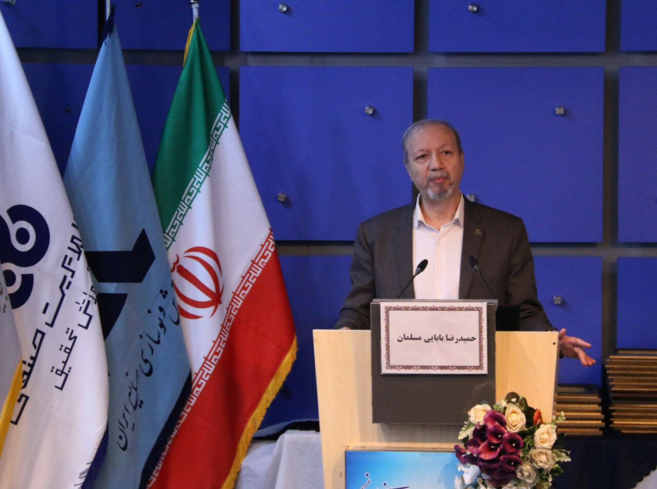 بیست و یکمین همایش ملی تعالی سازمانی بیست و یکمین همایش ملی تعالی سازمانی
