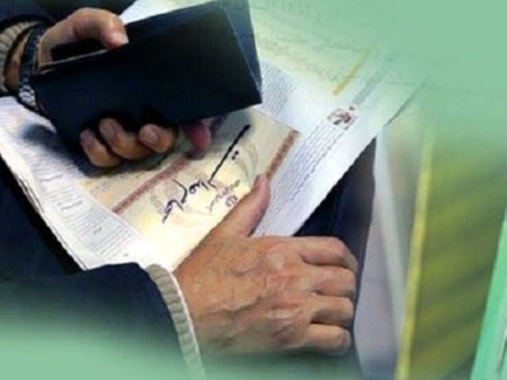 خبر مهم برای کسانی که نتوانستند سود سهام عدالت آذرماه را دریافت کنند / این افراد شماره شبا اعلام کنند خبر مهم برای کسانی که نتوانستند سود سهام عدالت آذرماه را دریافت کنند / این افراد شماره شبا اعلام کنند