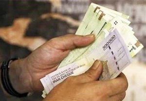 فوری/ رقم عیدی مستمری بگیران اعلام شد + زمان دقیق واریز
