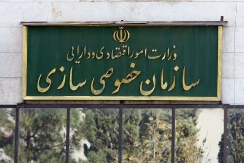چه کسانی و چرا از خصوصی سازی و بزرگ شدن بخش خصوصی می ترسند؟ چه کسانی و چرا از خصوصی سازی و بزرگ شدن بخش خصوصی می ترسند؟