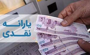 یارانه این افراد خودبهخود قطع میشود/ توضیح یک مقام دولتی درباره قطع یارانهها