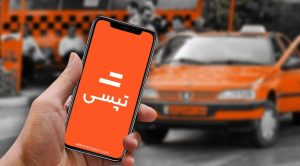 ۷۰درصد سهام تپسی توسط گلرنگ خریداری شد