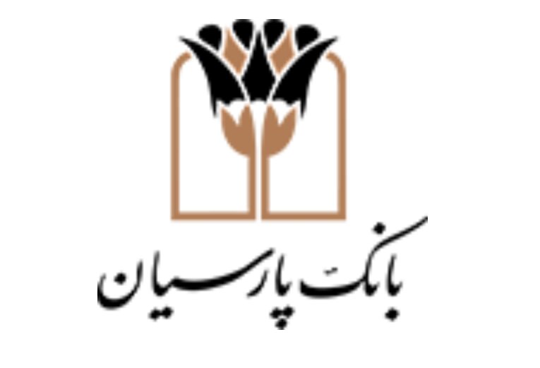 انتشار اولین اوراق صکوک نوآوری، گام بلند بانک پارسیان در حمایت از شرکتهای دانشبنیان انتشار اولین اوراق صکوک نوآوری، گام بلند بانک پارسیان در حمایت از شرکتهای دانشبنیان