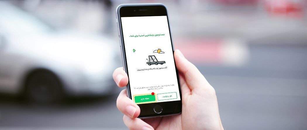 توضیحات اسنپ در مورد حذف گزینه «عجله دارم» توضیحات اسنپ در مورد حذف گزینه «عجله دارم»