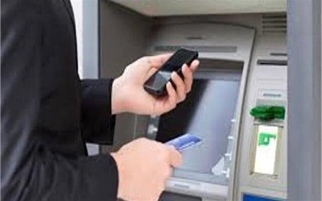 خبر فوری بانک مرکزی/ رمز دوم بانکی حذف میشود + جزییات خبر فوری بانک مرکزی/ رمز دوم بانکی حذف میشود + جزییات