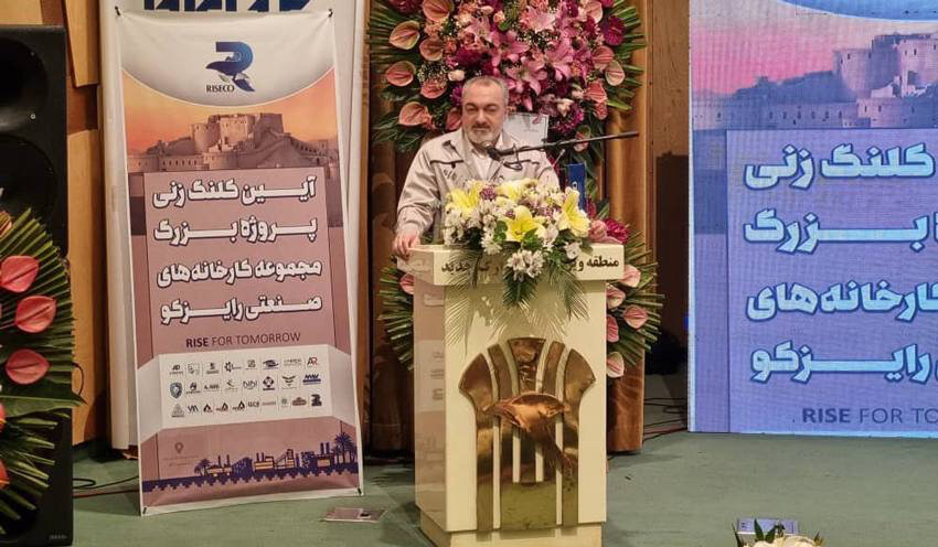 کلنگزنی و احداث مجموعه کارخانههای صنعتی رایزکو در بم کلنگزنی و احداث مجموعه کارخانههای صنعتی رایزکو در بم