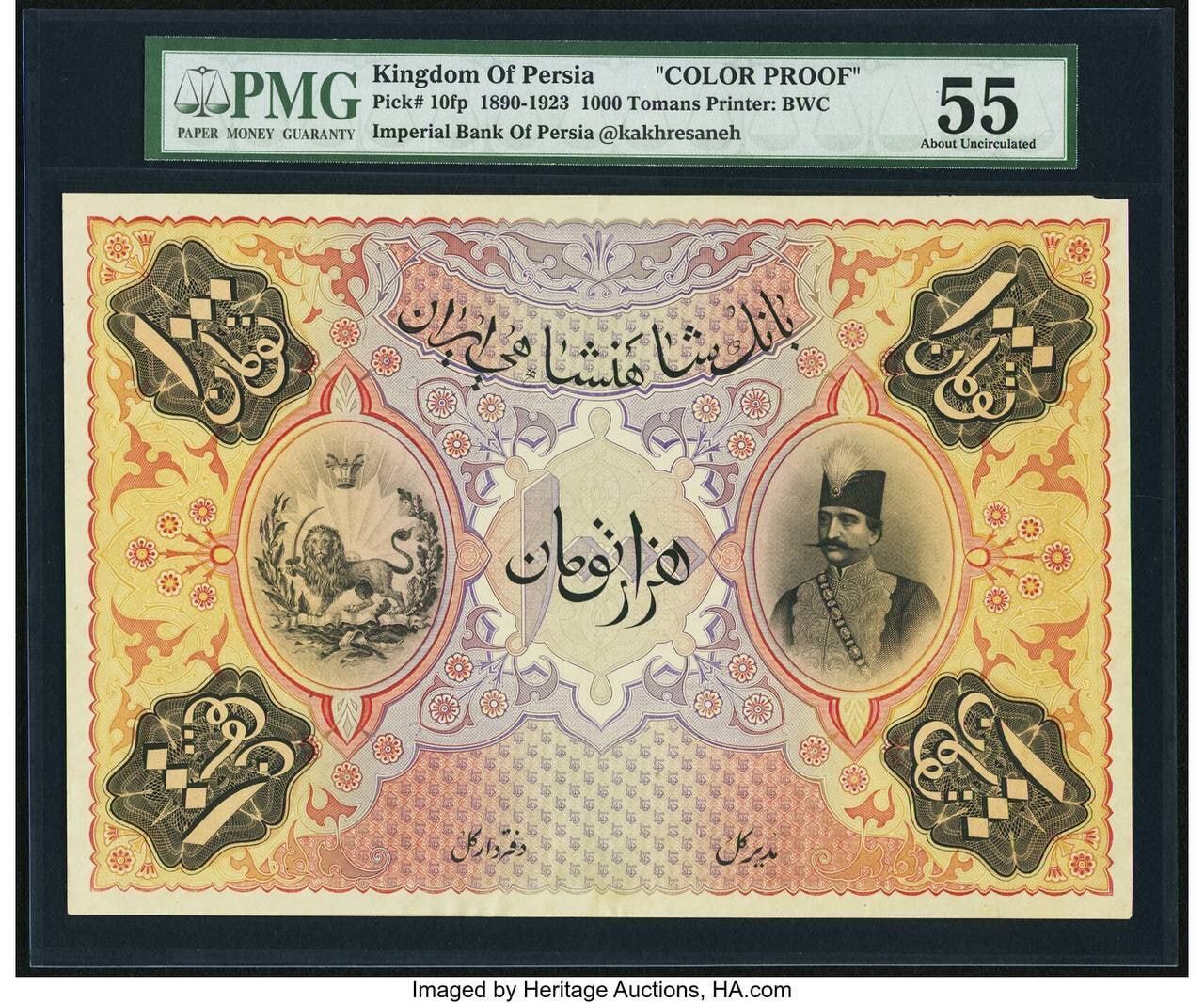 اسکناس هزار تومانی زمان ناصرالدین شاه / زمانی که با ۱۰۰۰ تومان می‌شد یک خانه خرید! + عکس