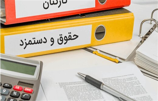 بخشنامه مهم سازمان اداری و استخدامی درباره حقوق ۱۴۰۳ کارمندان/ اعلام جزییات بخشنامه مهم سازمان اداری و استخدامی درباره حقوق ۱۴۰۳ کارمندان/ اعلام جزییات